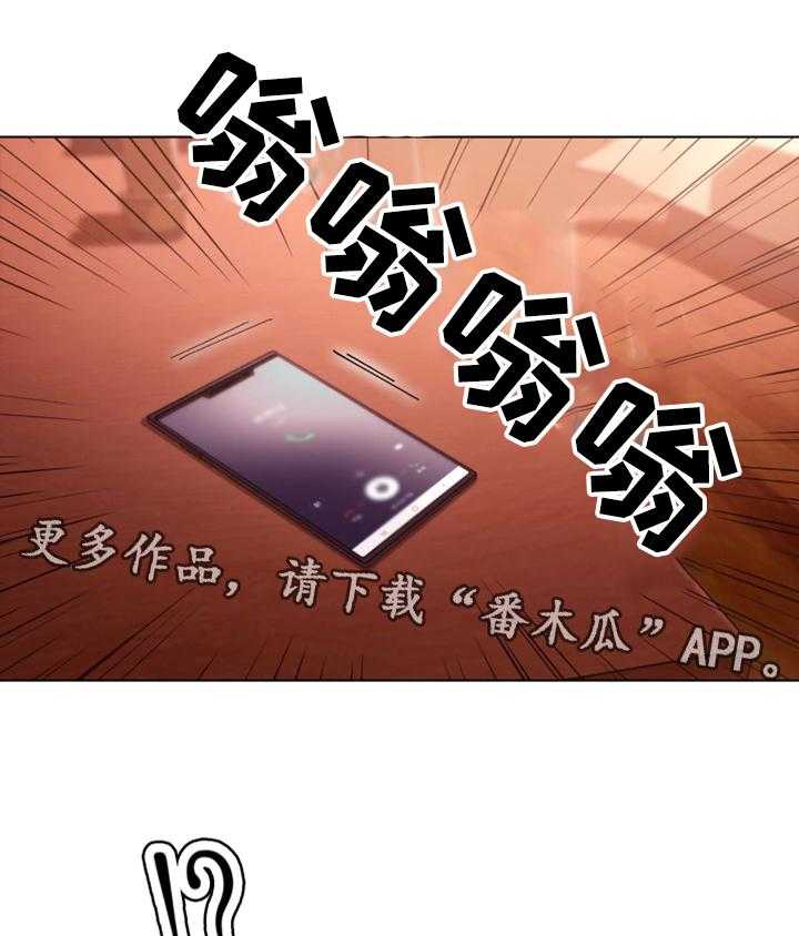 《网络因缘》第18话 18_无法忍耐 第13页