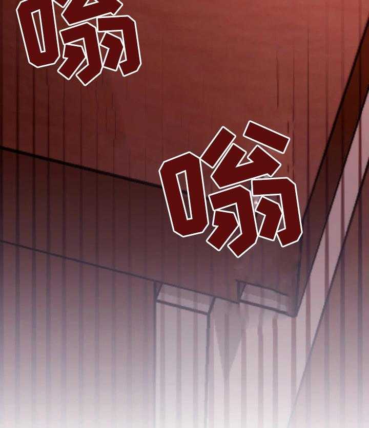 《网络因缘》第18话 18_无法忍耐 第16页