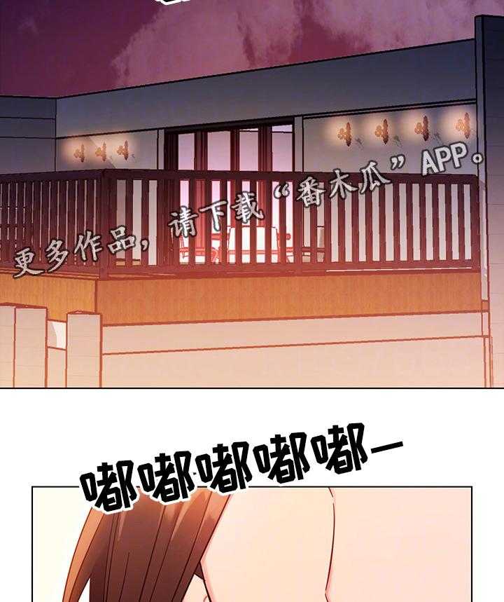 《网络因缘》第18话 18_无法忍耐 第18页