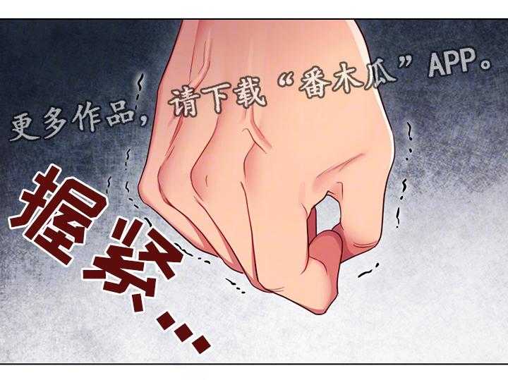 《网络因缘》第18话 18_无法忍耐 第1页