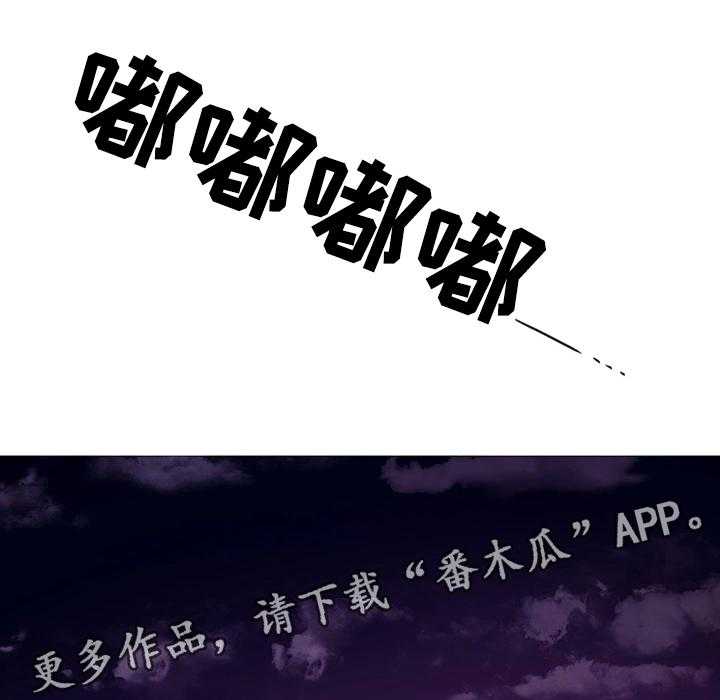 《网络因缘》第18话 18_无法忍耐 第26页