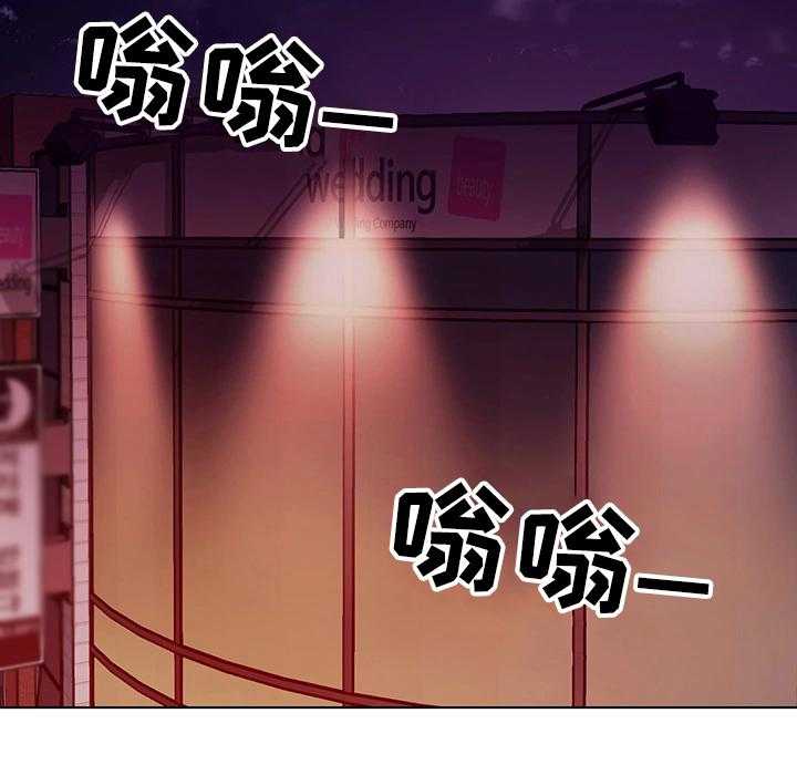 《网络因缘》第18话 18_无法忍耐 第27页