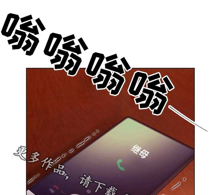 《网络因缘》第18话 18_无法忍耐 第28页
