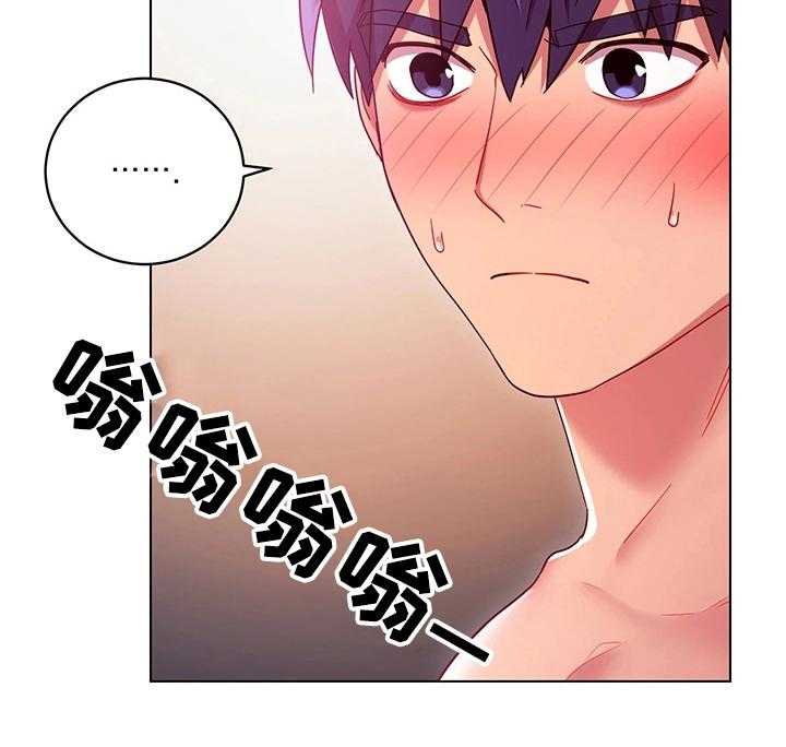 《网络因缘》第18话 18_无法忍耐 第32页