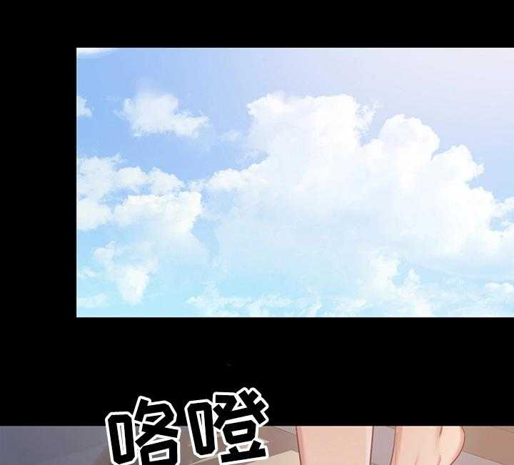 《网络因缘》第16话 16_秘密 第1页