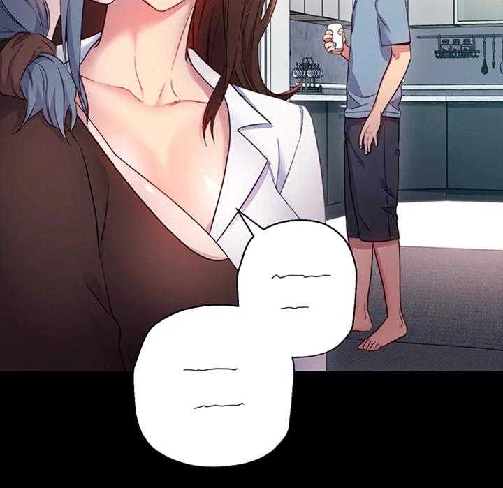 《网络因缘》第16话 16_秘密 第21页