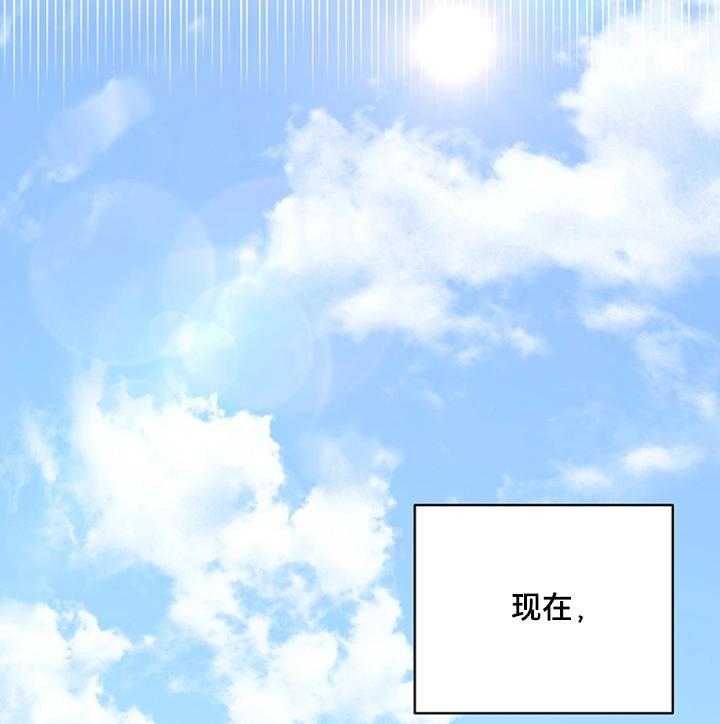 《网络因缘》第16话 16_秘密 第25页
