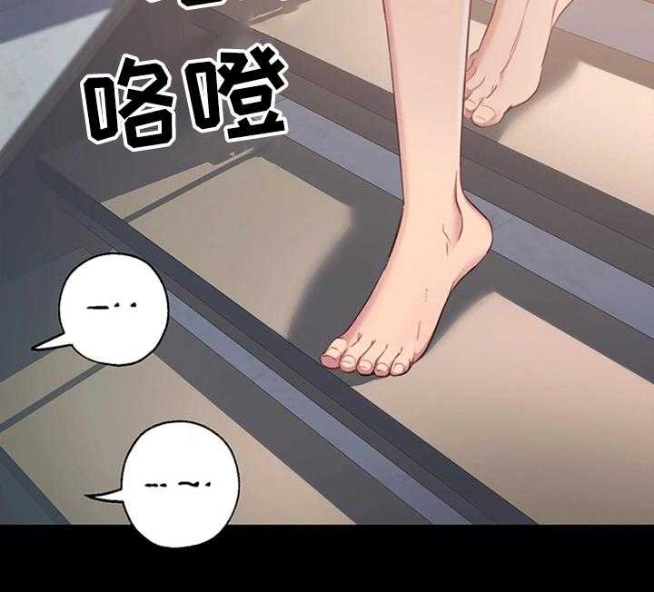 《网络因缘》第16话 16_秘密 第2页