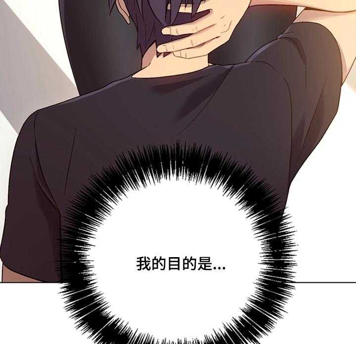 《网络因缘》第16话 16_秘密 第39页