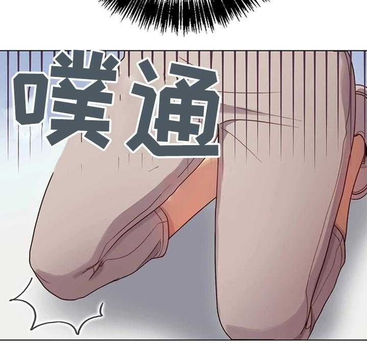 《网络因缘》第16话 16_秘密 第40页