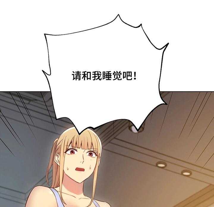 《网络因缘》第16话 16_秘密 第41页