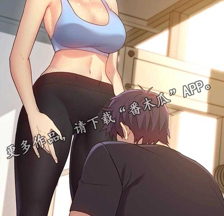 《网络因缘》第16话 16_秘密 第42页