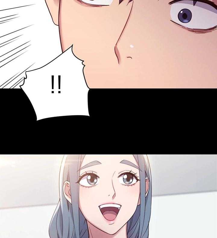 《网络因缘》第16话 16_秘密 第5页