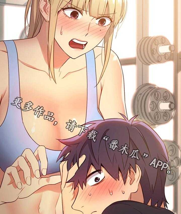 《网络因缘》第17话 17_不能这样 第24页