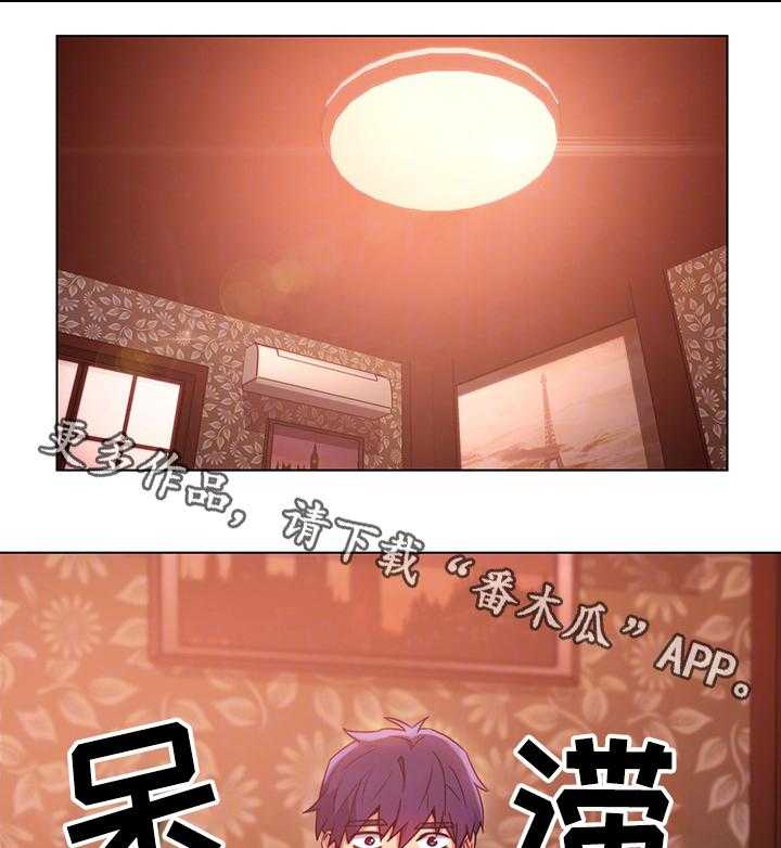 《网络因缘》第17话 17_不能这样 第28页