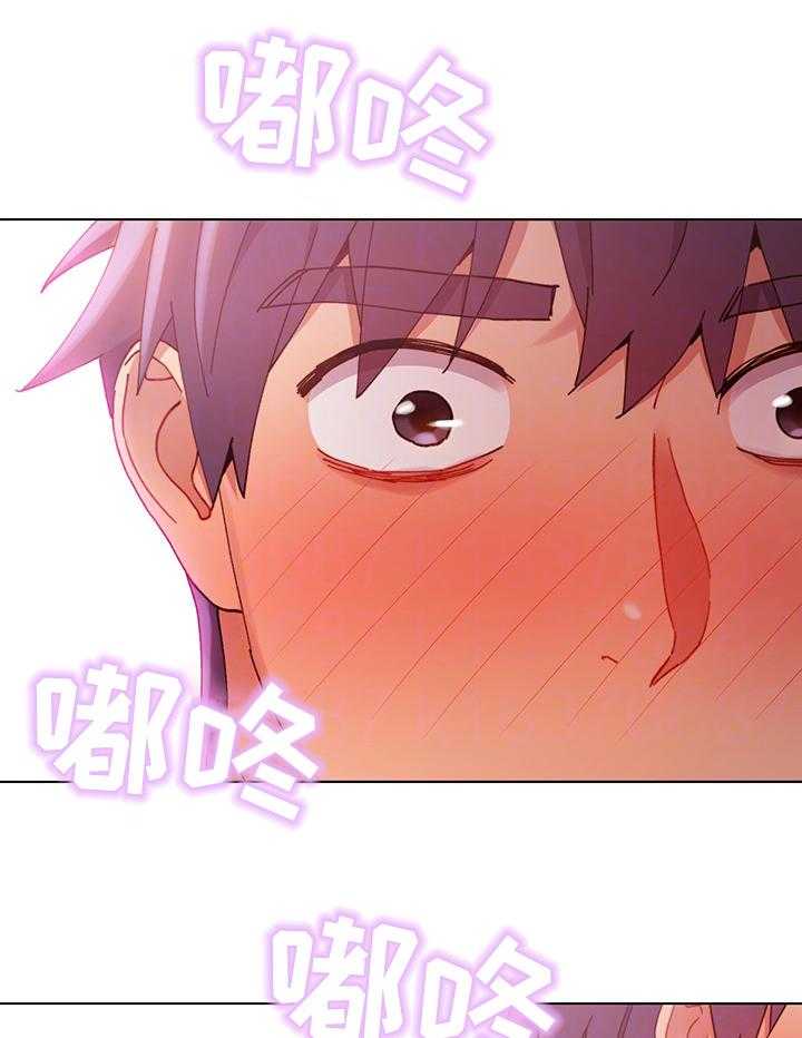 《网络因缘》第19话 19_担心 第17页
