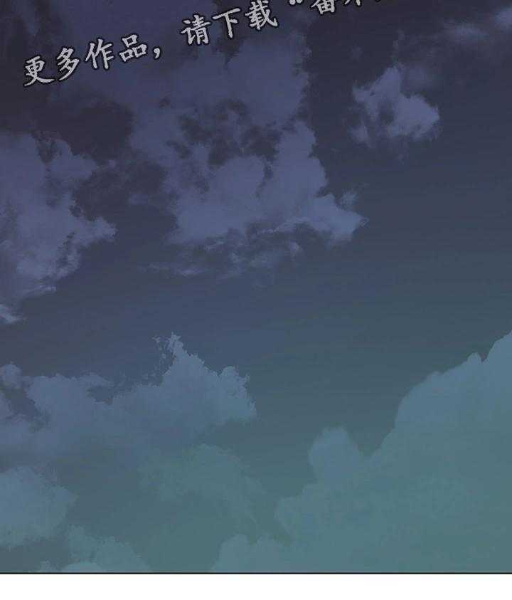 《网络因缘》第19话 19_担心 第2页