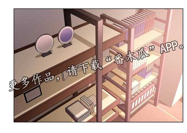 《网络因缘》第20话 20_再来一次 第17页