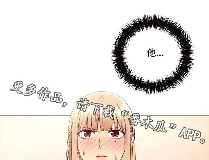《网络因缘》第20话 20_再来一次 第18页