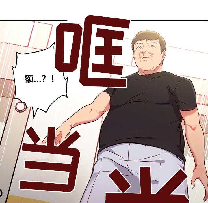 《网络因缘》第22话 22_外强中干 第14页