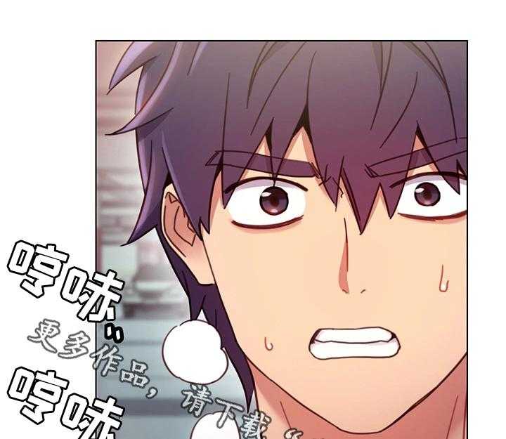 《网络因缘》第22话 22_外强中干 第1页