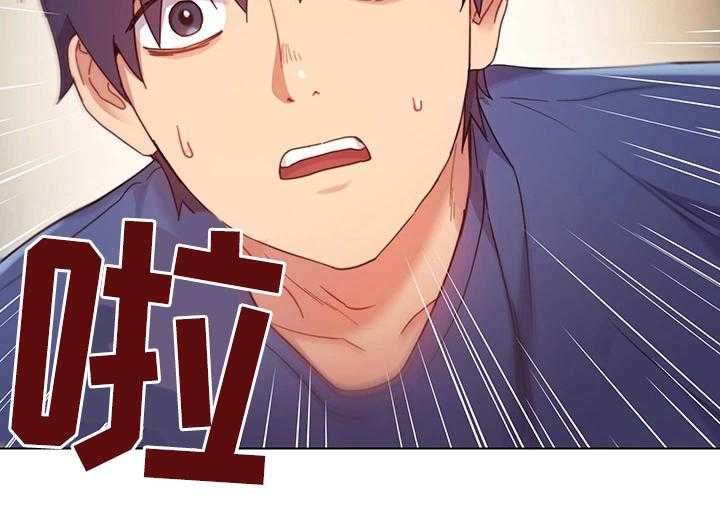 《网络因缘》第22话 22_外强中干 第21页