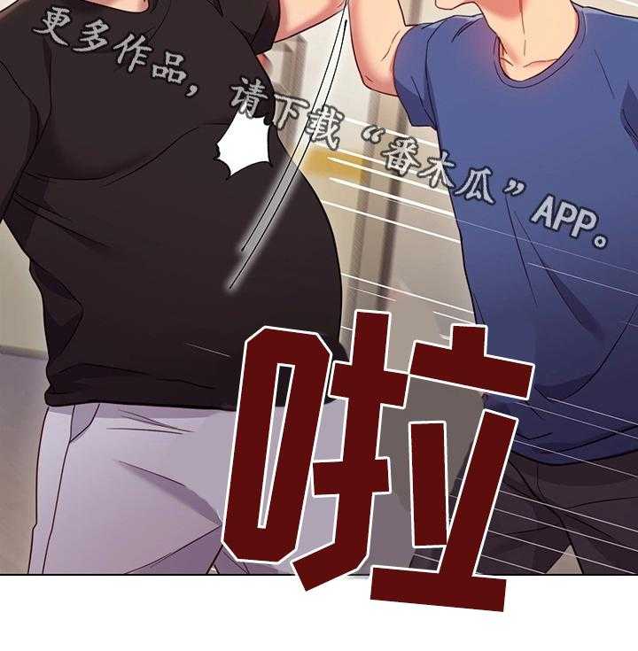 《网络因缘》第22话 22_外强中干 第7页