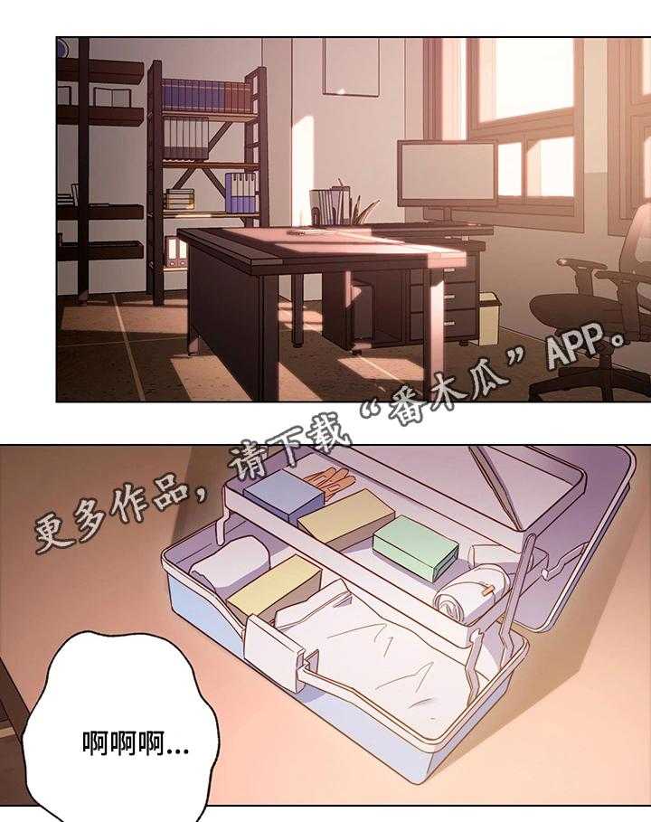 《网络因缘》第23话 23_问题 第1页