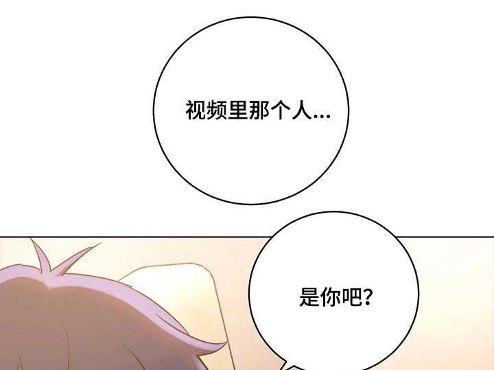 《网络因缘》第23话 23_问题 第22页