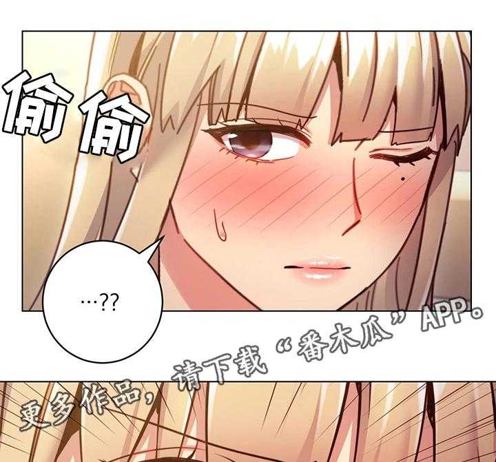 《网络因缘》第24话 24_承认 第22页