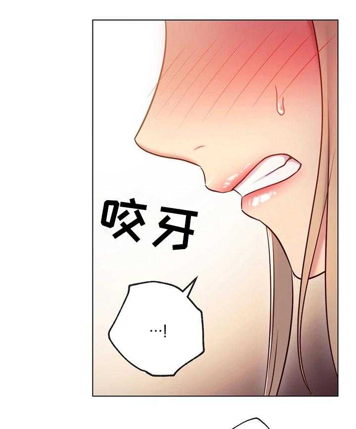《网络因缘》第24话 24_承认 第44页