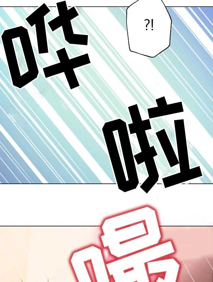 《网络因缘》第24话 24_承认 第45页