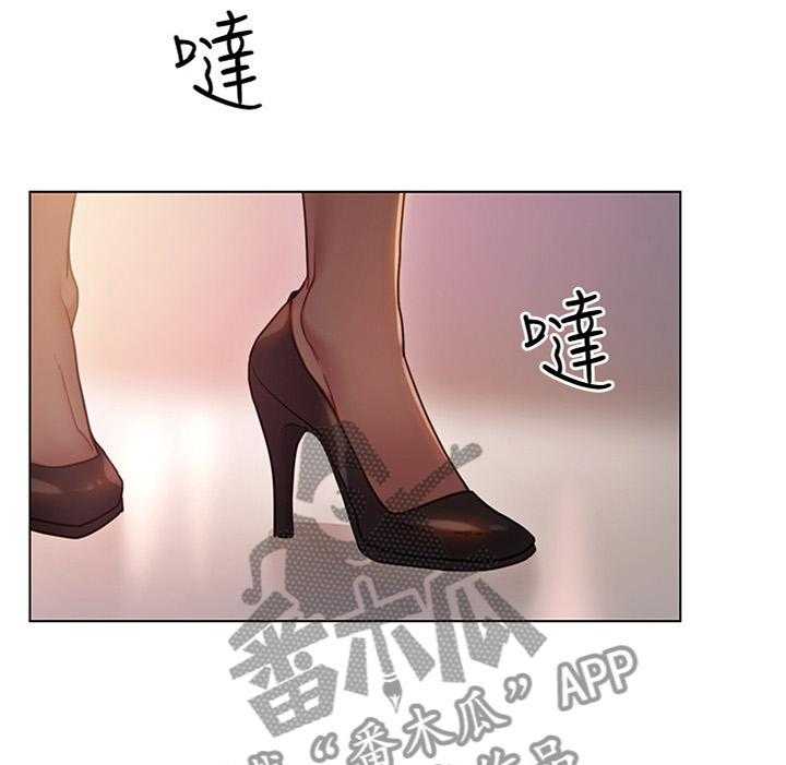 《网络因缘》第25话 25_审问 第10页