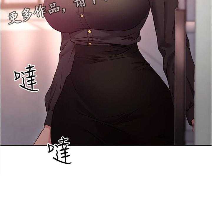《网络因缘》第25话 25_审问 第12页