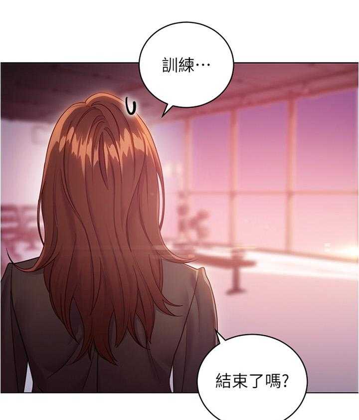 《网络因缘》第25话 25_审问 第13页