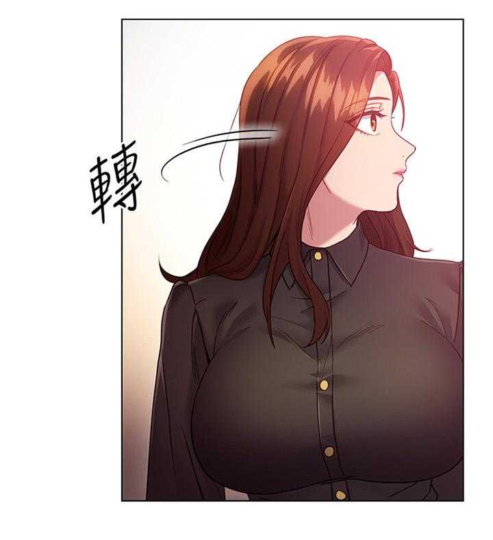 《网络因缘》第25话 25_审问 第26页