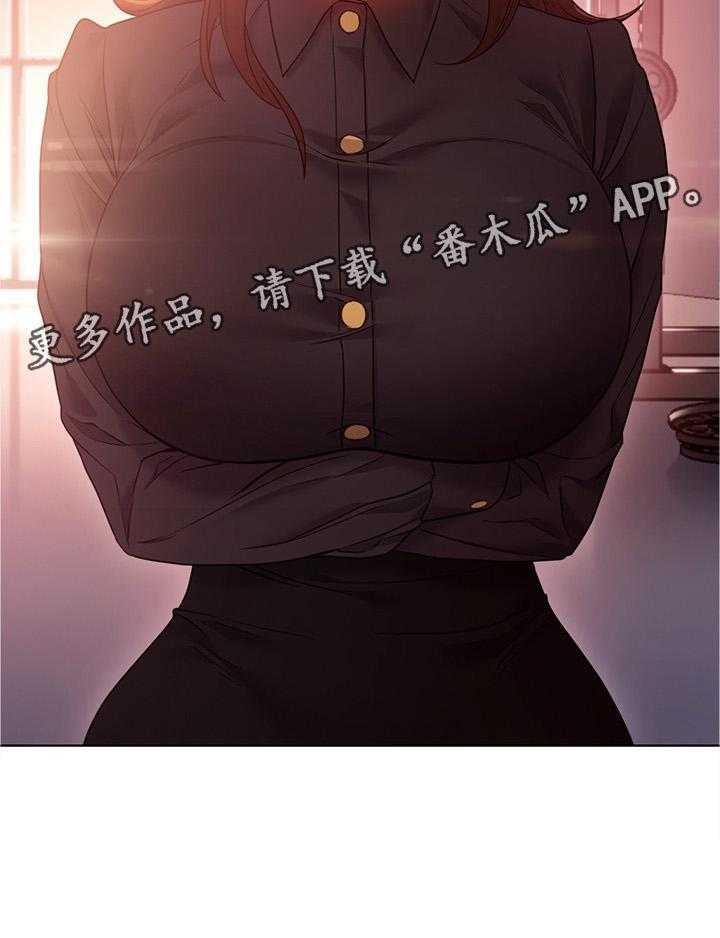 《网络因缘》第25话 25_审问 第34页