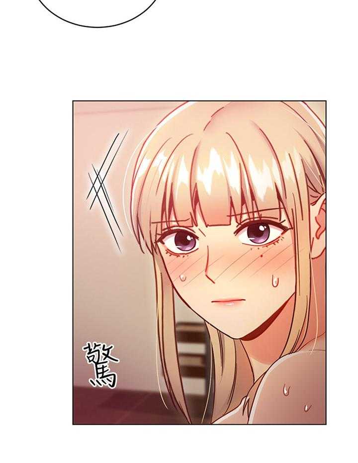 《网络因缘》第25话 25_审问 第4页