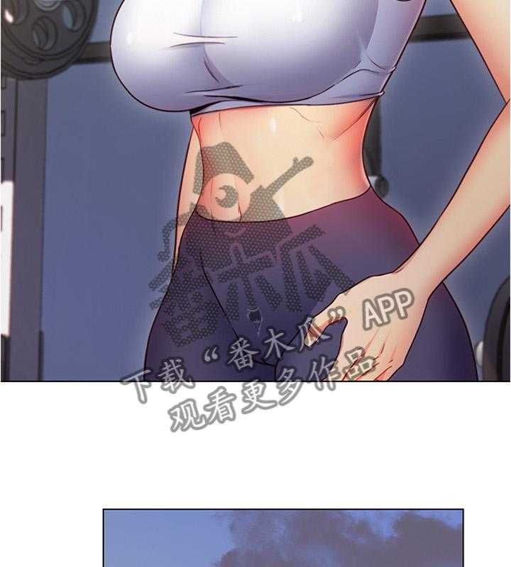 《网络因缘》第27话 27_私人约谈 第18页