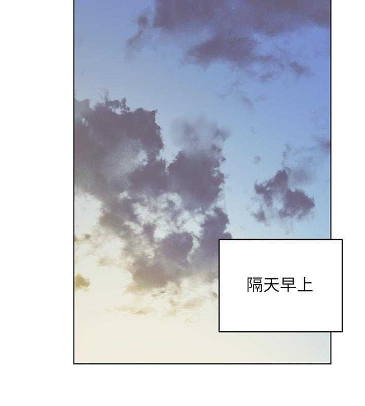 《网络因缘》第27话 27_私人约谈 第19页