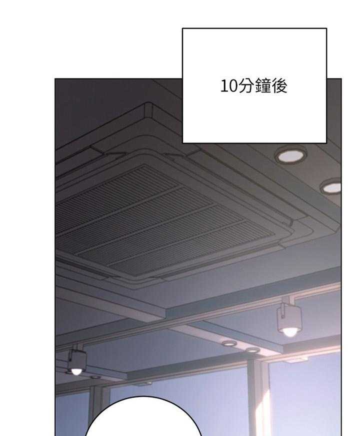 《网络因缘》第27话 27_私人约谈 第1页