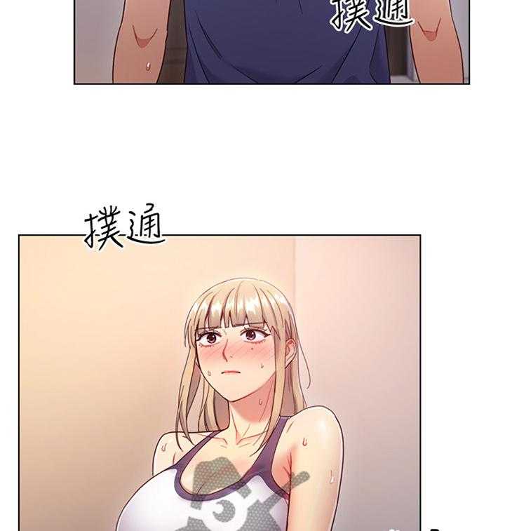 《网络因缘》第26话 26_一起热身 第2页