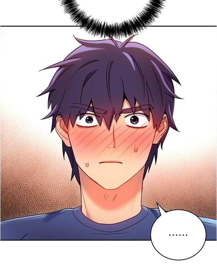 《网络因缘》第26话 26_一起热身 第45页