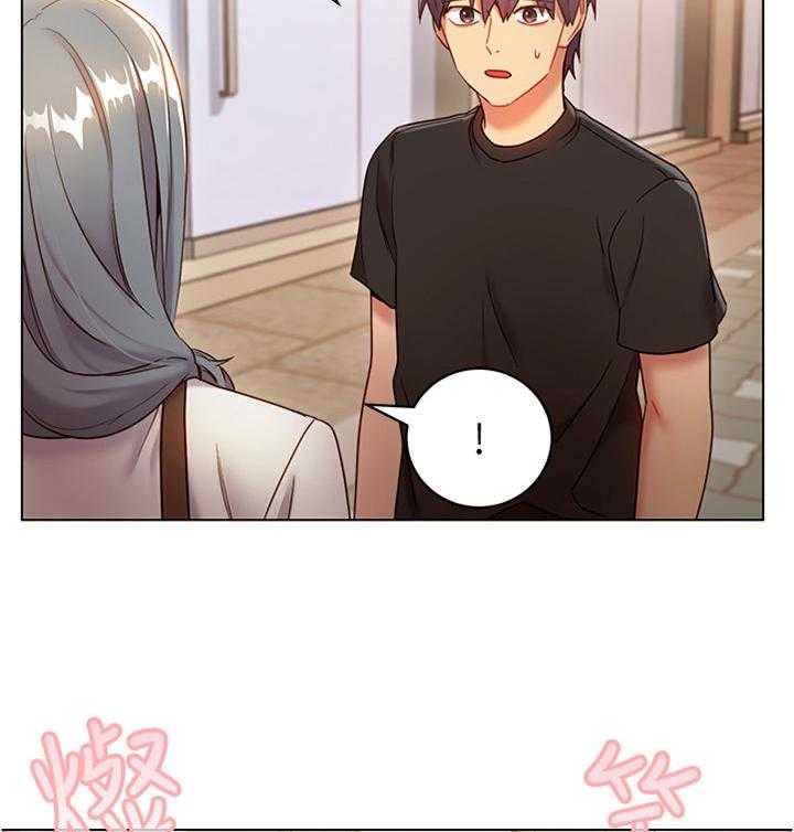 《网络因缘》第30话 30_一起逛街约会 第39页