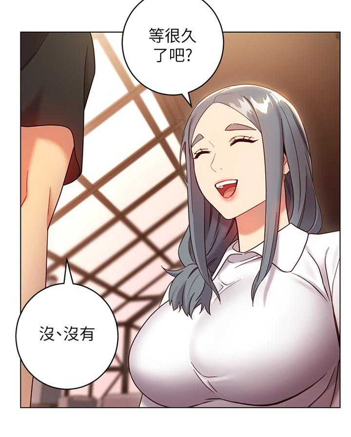 《网络因缘》第30话 30_一起逛街约会 第48页
