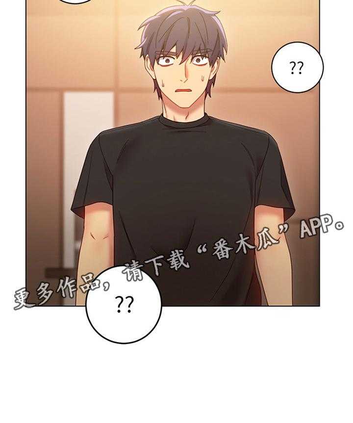 《网络因缘》第30话 30_一起逛街约会 第55页