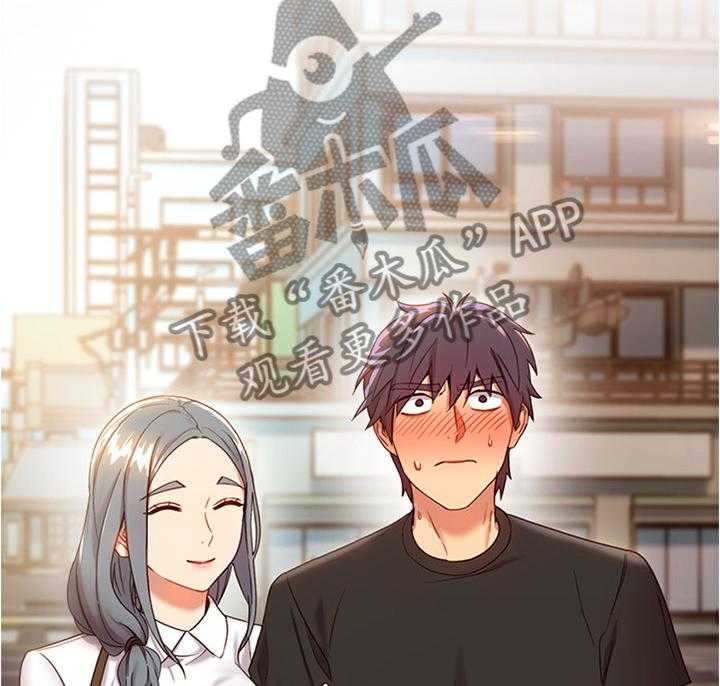 《网络因缘》第30话 30_一起逛街约会 第7页