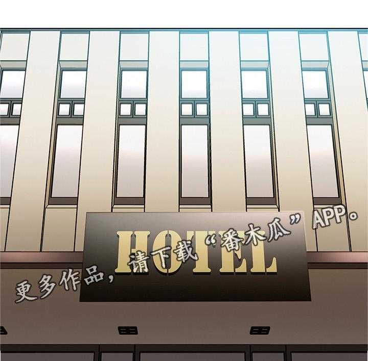 《网络因缘》第29话 29_天然呆 第36页