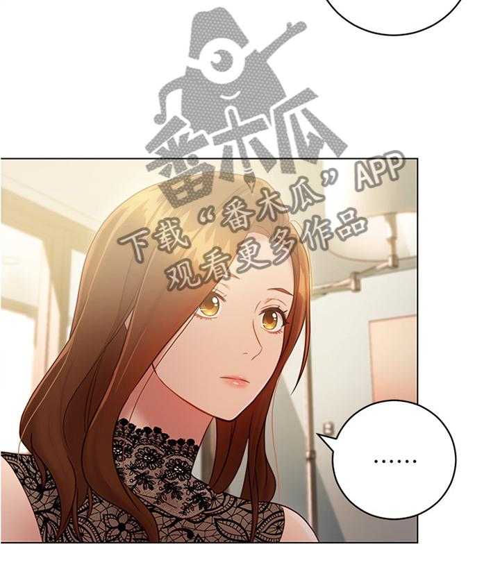 《网络因缘》第32话 32_陶醉 第19页