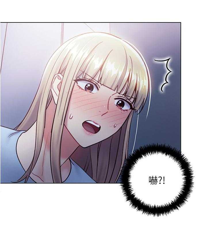 《网络因缘》第32话 32_陶醉 第36页